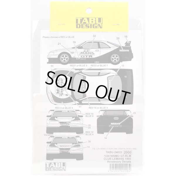 画像2: タブデザイン 1/24 ニスモ GT-RLM CLUB LEMANS アクセサリーデカール タミヤ対応 (2)