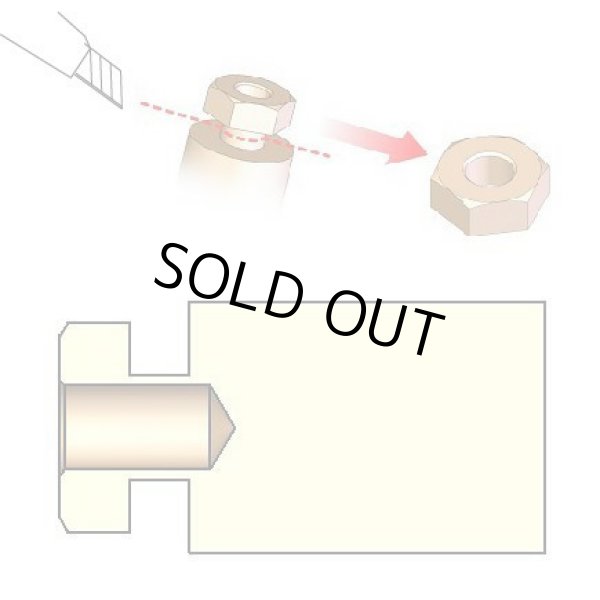 アドラーズネスト ANE-0134 ボルトヘッド六角ナット MS 0.9mm