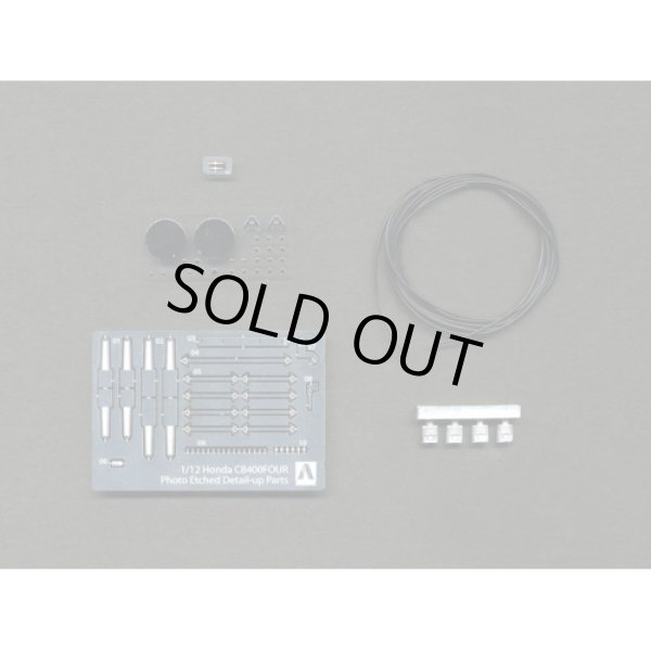 1/12 Honda CB400FOUR用 ディテールアップパーツ