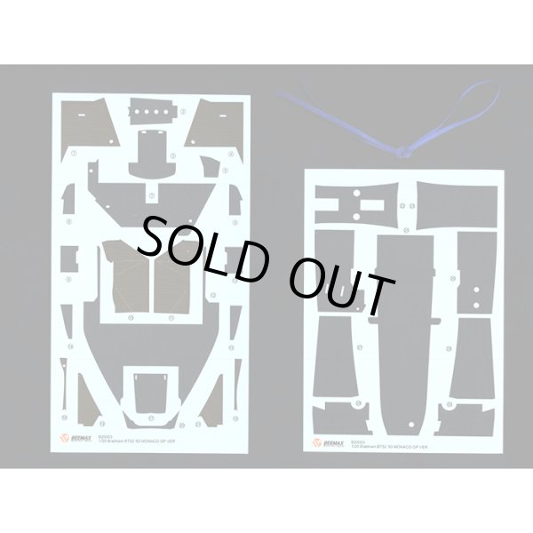 アオシマ 1/20 ブラバム BT52 共通ディテールアップパーツ