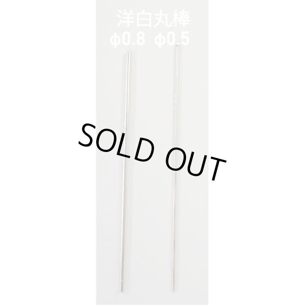 バルケッタ ホースバンド 4種類