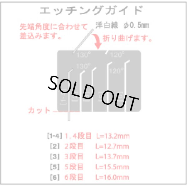 画像3: バルケッタ 1/12 ワイヤー スポーク セット （ディテールアップパーツ） (3)