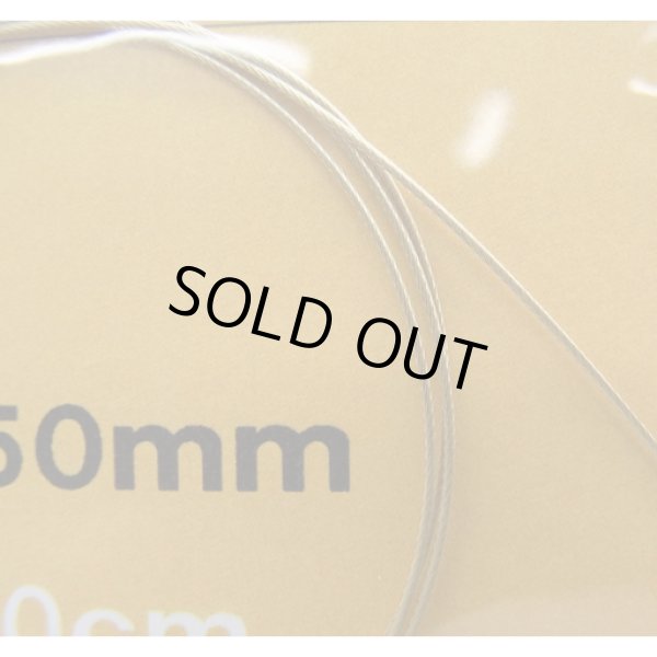 バルケッタ 超極細 真鍮ワイヤー 0.50mm