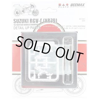 BEEMAX 1/12 スズキ RGV-Γ (XR79) 1993 WGP500 チャンピオン用