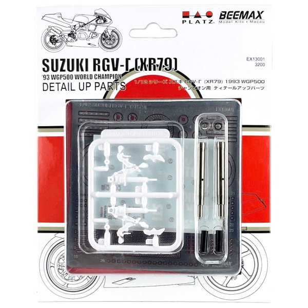 BEEMAX EX13001 1/12 スズキ RGV-Γ (XR79) 1993 WGP500 チャンピオン用ディテールアップパーツ