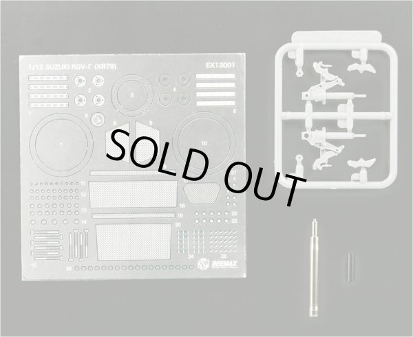 BEEMAX EX13001 1/12 スズキ RGV-Γ (XR79) 1993 WGP500 チャンピオン用ディテールアップパーツ
