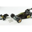 画像2: エブロ 1/20 チーム ロータス タイプ72E 1973 front metal sub frame （ディテールアップパーツ） (2)