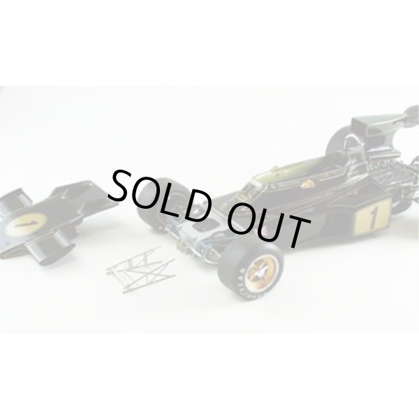 画像2: エブロ 1/20 チーム ロータス タイプ72E 1973 front metal sub frame (ディテールアップパーツ) (2)