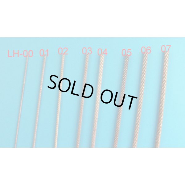 EUREKA XXL メタルケーブル