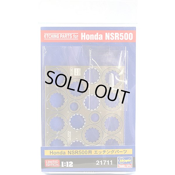 画像1: ハセガワ 1/12 Honda NSR500用 エッチングパーツ （ディテールアップパーツ） (1)