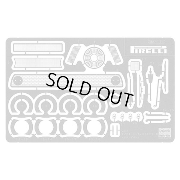 ハセガワ QG2 ランチア 037 ラリー用 エッチングパーツ