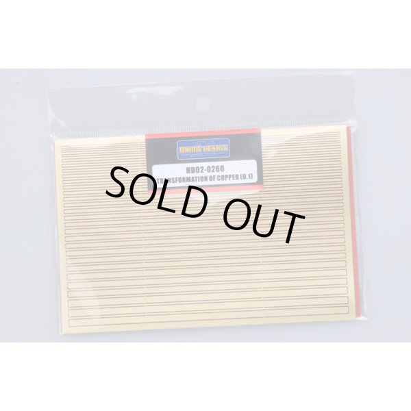 ホビーデザイン HD02-0260 銅線 帯材 エッチング 厚さ 0.1mm