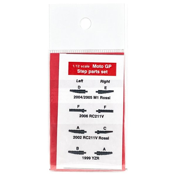 モデルファクトリーヒロ MFH P-1005 1/12 MOTO GP ステップパーツセット