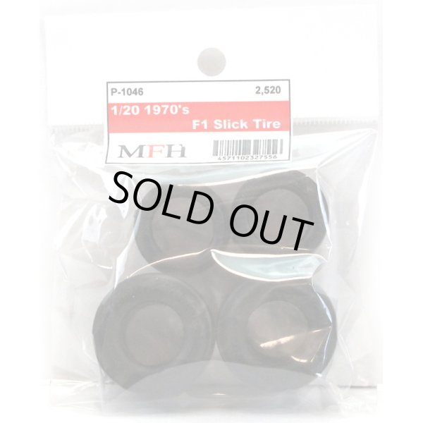 画像1: MFH 1/20 1970s F1 スリック タイヤ （ディテールアップパーツ） (1)