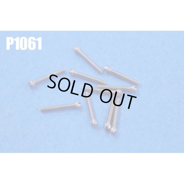 モデルファクトリーヒロ P1061 変形マイナスネジ 0.8φx5.5mm