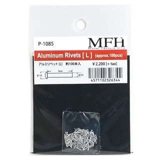 MFH アルミリベット L モデルファクトリーヒロ | クアトロポルテ 通販