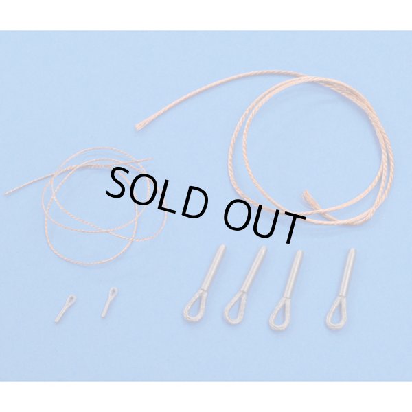 モデルファクトリーヒロ P1098 1/35 WWIIドイツ軍用 ワイヤーセット