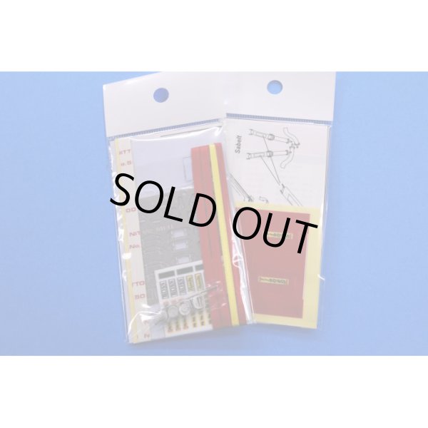 モデルファクトリーヒロ MFH P1103 1/12 シートベルトセット レッド 肩パッド付