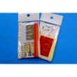 モデルファクトリーヒロ MFH P1104 1/20 シートベルトセット レッド 肩パッド付