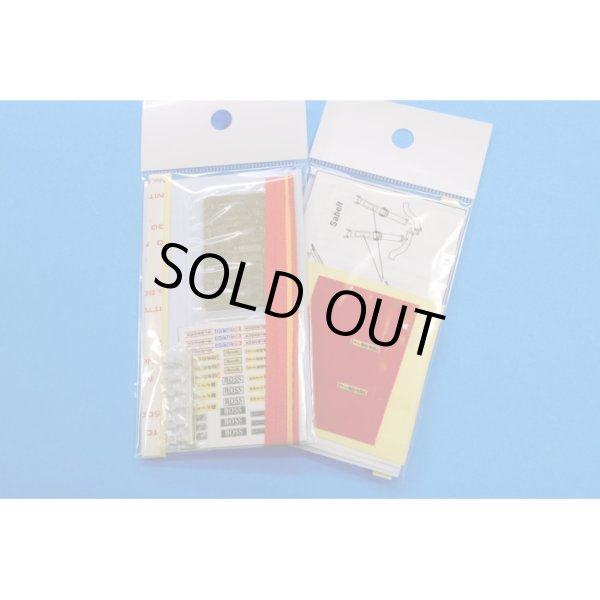 モデルファクトリーヒロ MFH P1104 1/20 シートベルトセット レッド 肩パッド付