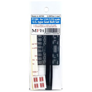 MFH 1/24 (1/25) U.S.type シートベルトセット モデルファクトリーヒロ