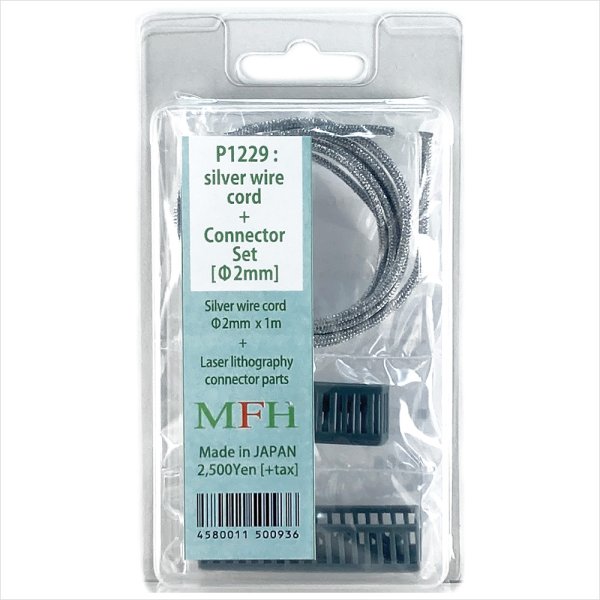 モデルファクトリーヒロ MFH P-1229シルバーワイヤーコード + コネクターセット φ2.0mm