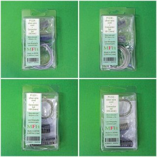 MFH シルバーワイヤーコード + コネクターセット 各種 モデル