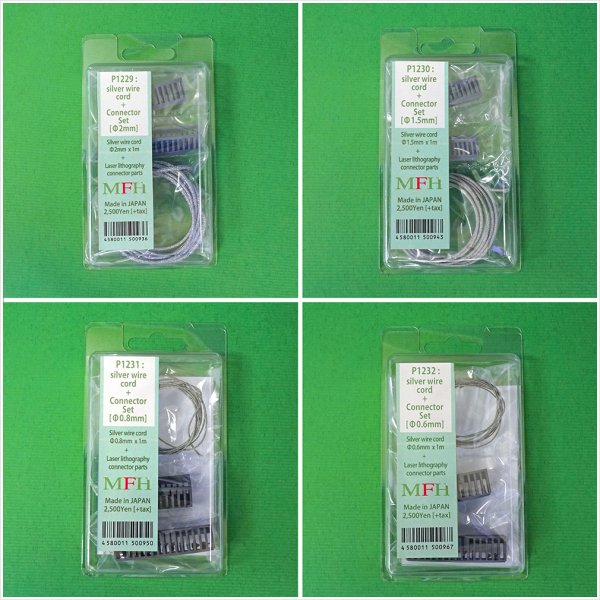 モデルファクトリーヒロ MFH P-1229 P-1230 P-1231 P-1232 シルバーワイヤーコード + コネクターセット φ2.0mm φ1.5mm φ0.8mm φ0.6mm