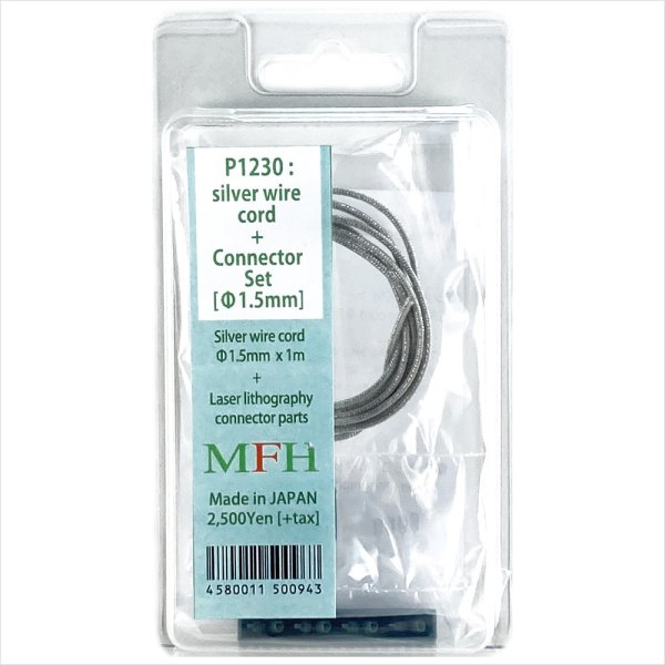 モデルファクトリーヒロ MFH P-1230 シルバーワイヤーコード + コネクターセット φ1.5mm