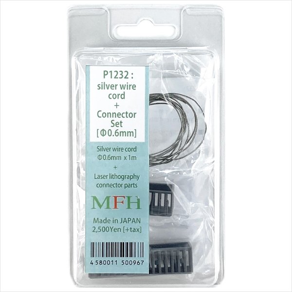 モデルファクトリーヒロ MFH P-1232 シルバーワイヤーコード + コネクターセット φ0.6mm