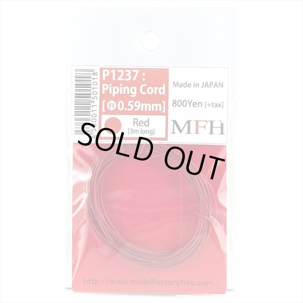 モデルファクトリーヒロ MFH P-1237 パイピングコード Φ0.59mm レッド 赤