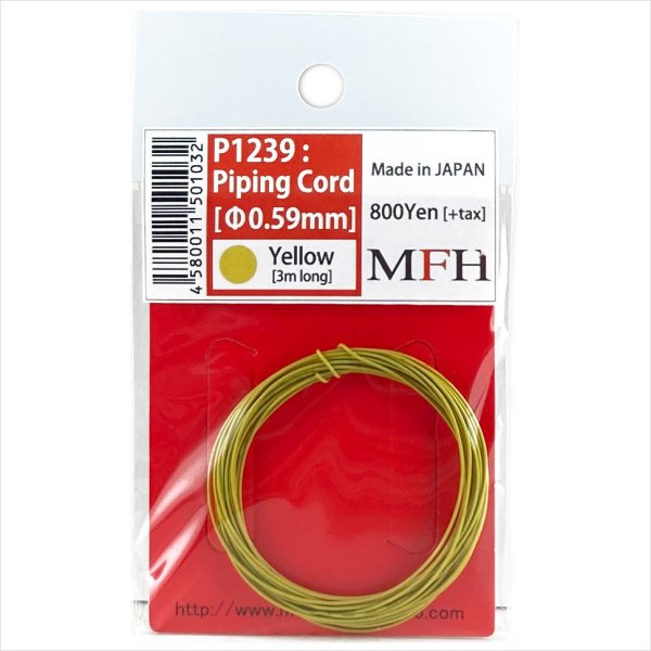 モデルファクトリーヒロ MFH P-1239 パイピングコード Φ0.59mm イエロー 黄