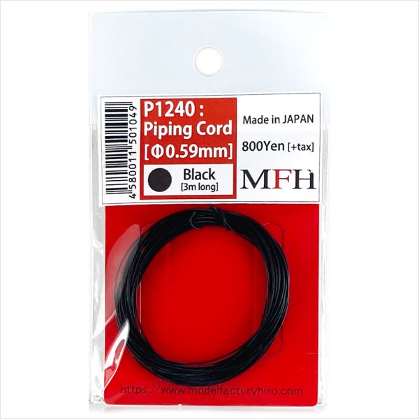 モデルファクトリーヒロ MFH P-1240 パイピングコード Φ0.59mm ブラック 黒