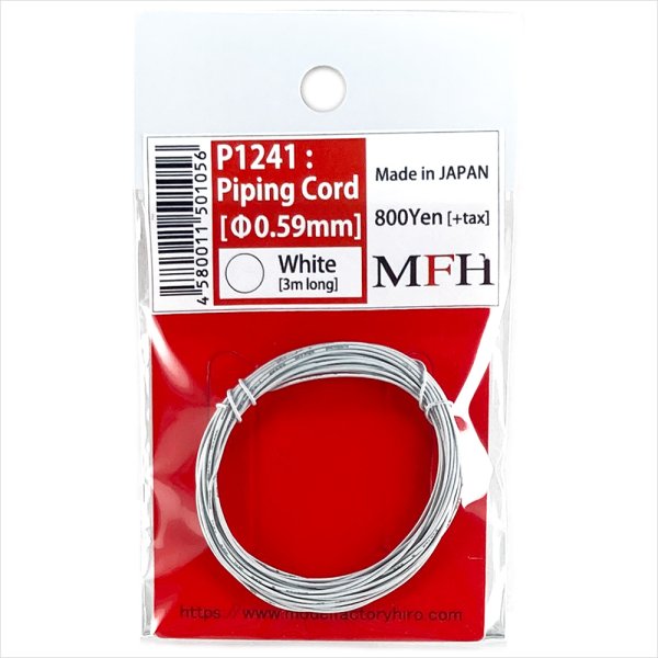 モデルファクトリーヒロ MFH P-1241 パイピングコード Φ0.59mm ホワイト 白