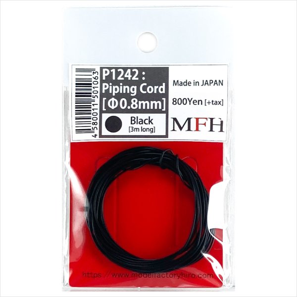 モデルファクトリーヒロ MFH P-1242 パイピングコード Φ0.8mm ブラック 黒