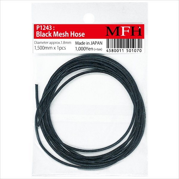 モデルファクトリーヒロ MFH P-1243 ブラック メッシュホース