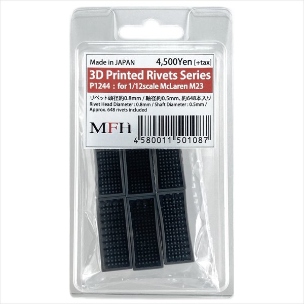 モデルファクトリーヒロ MFH P-1244 3Dプリント リベットパーツセット for 1/12 マクラーレン M23