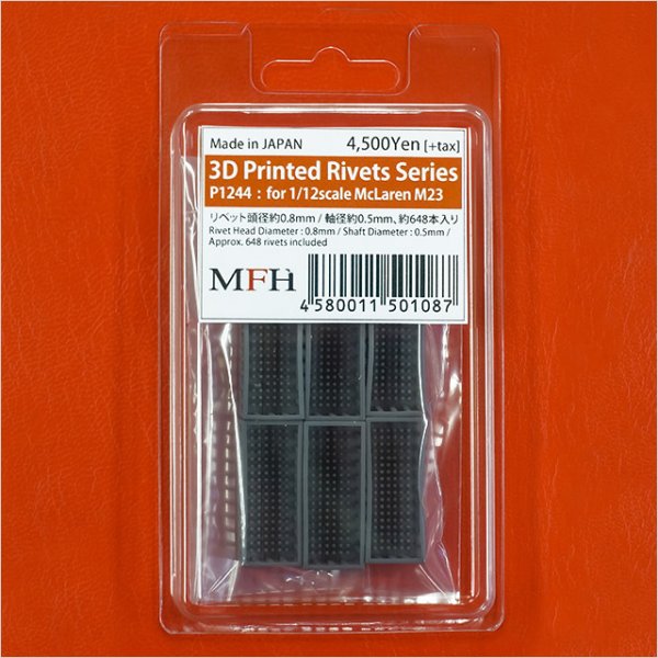 モデルファクトリーヒロ MFH P-1244 3Dプリント リベットパーツセット for 1/12 マクラーレン M23