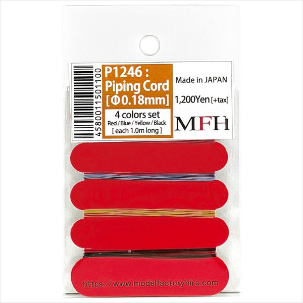 モデルファクトリーヒロ MFH P-1246 パイピングコード Φ0.18mm 4色セット
