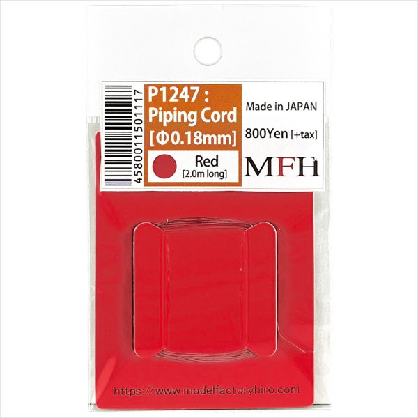 モデルファクトリーヒロ MFH P-1247 パイピングコード Φ0.18mm レッド