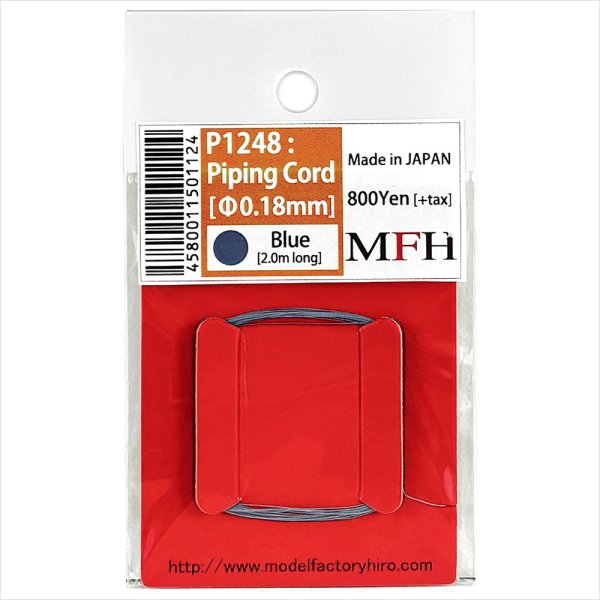 モデルファクトリーヒロ MFH P-1248 パイピングコード Φ0.18mm ブルー