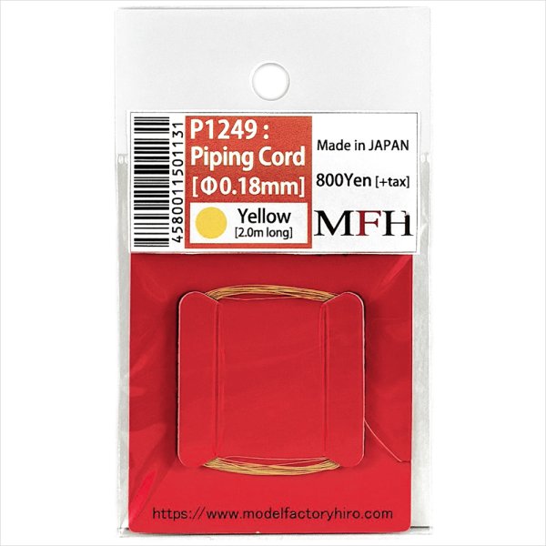モデルファクトリーヒロ MFH P-1249 パイピングコード Φ0.18mm イエロー