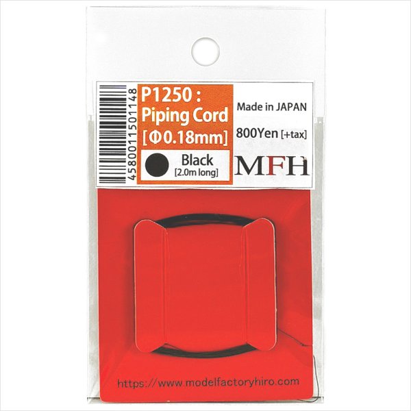モデルファクトリーヒロ MFH P-1250 パイピングコード Φ0.18mm ブラック