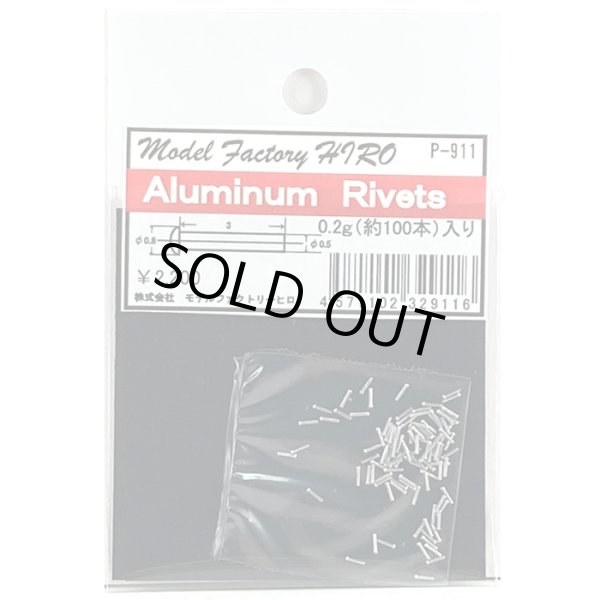 モデルファクトリーヒロ MFH P-911 アルミリベット