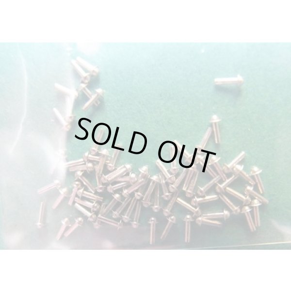 画像2: MFH アルミリベット フランジ付 約70本入 (2)