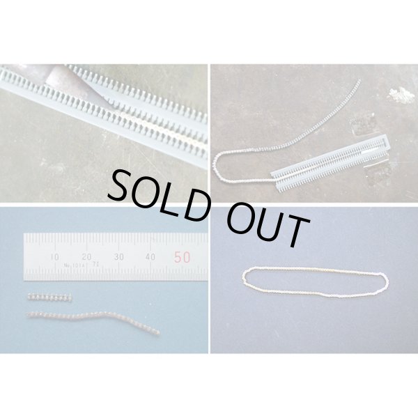 画像4: MFH 1/12 バイクチェーンセット （ディティールアップパーツ） (4)