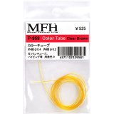 モデルファクトリーヒロ （MFH） ディティールアップパーツ カー