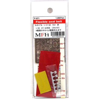 MFH 1/20 フレキシブル シートベルトセット レッド モデルファクトリー