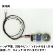 さかつう 2904 LED用調光電源ミニ ボタン電池セット