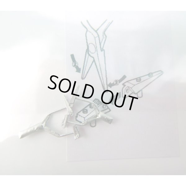 さかつう 3039 1/24 ランチア037甩 リヤカウル可動ヒンジ・キット